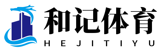 和记官网·(中国区)官方网站- 亚洲持牌正规在线娱乐平台